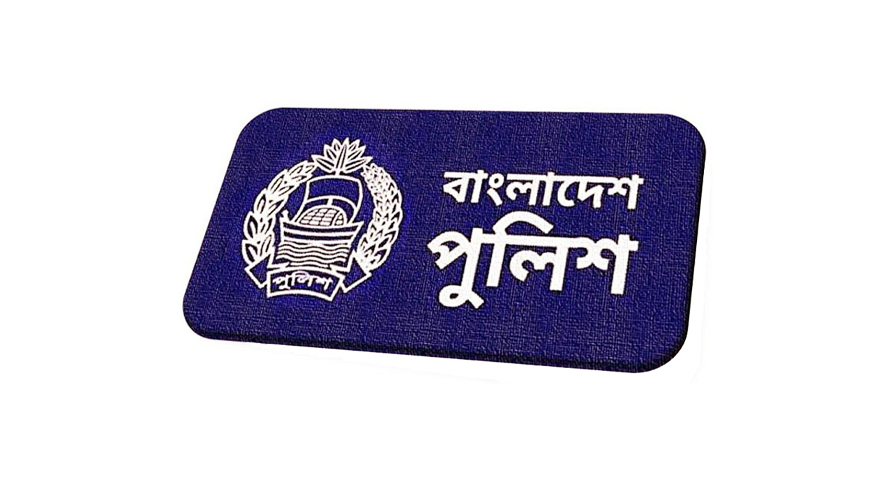 ডিএমপির ঊর্ধ্বতন ৪ কর্মকর্তাকে বদলি