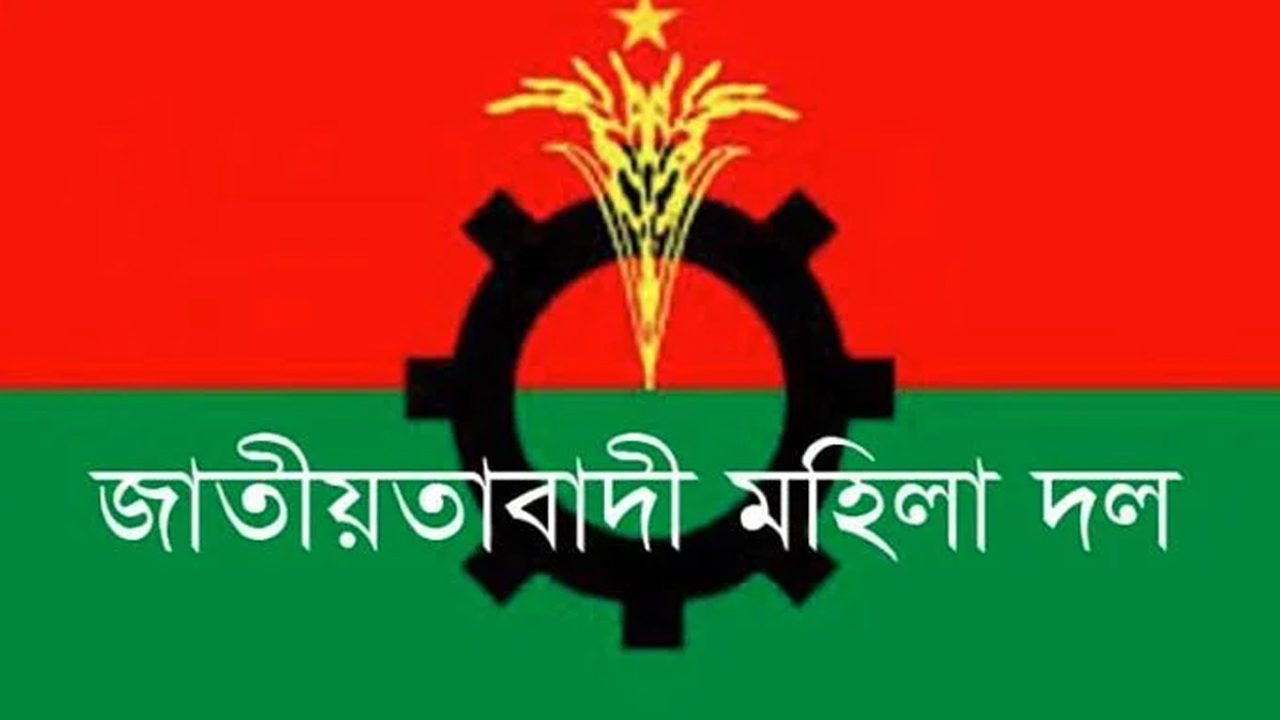 ছবি : সংগৃহীত