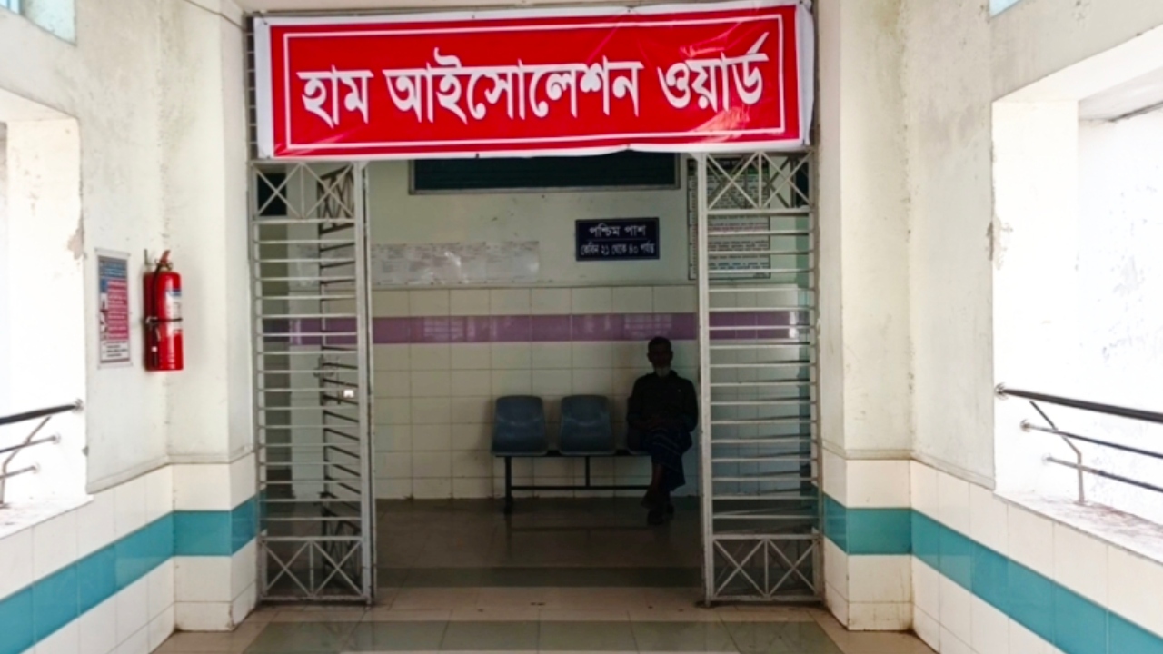 ছবি: দেশ টিভি