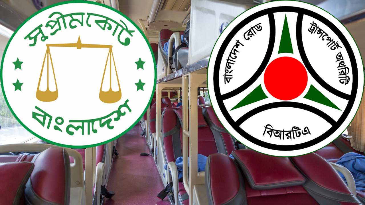 স্লিপার বাস চালাতে বিআরটিএর অনুমতি লাগবে: হাইকোর্ট