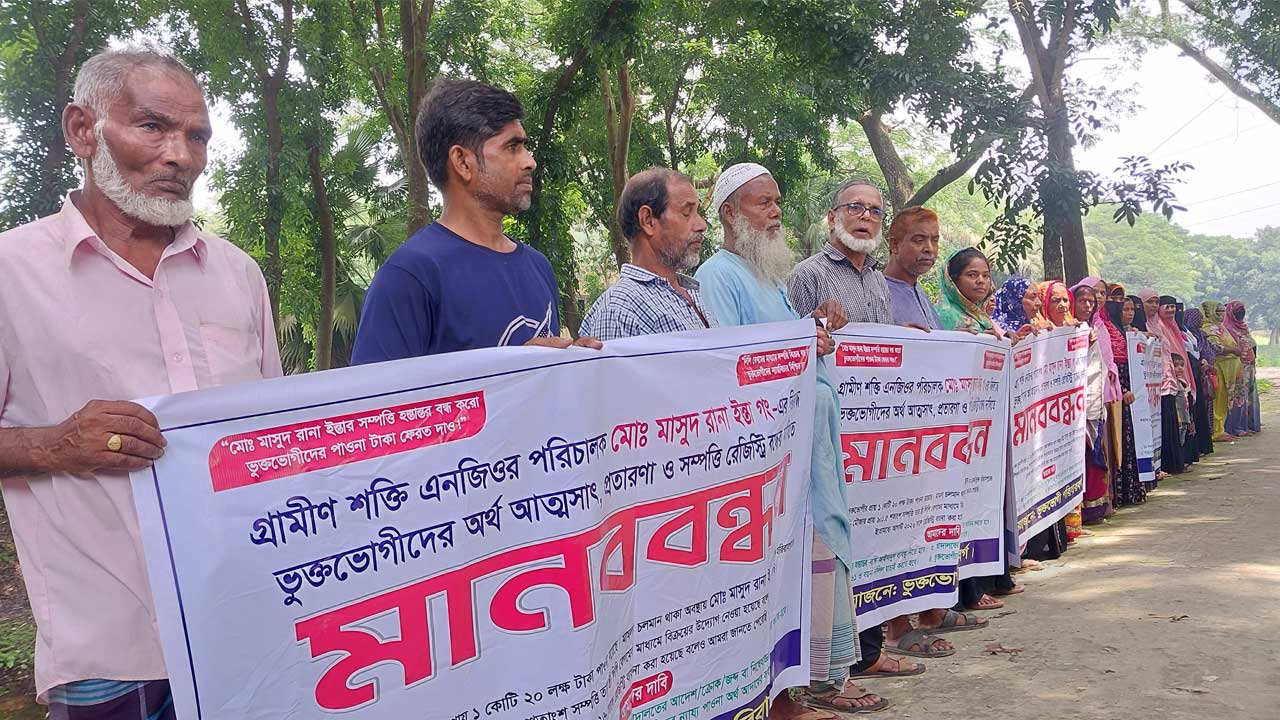 মানিকগঞ্জে এনজিও পরিচালকের বিরুদ্ধে অর্থ আত্মসাতের অভিযোগ