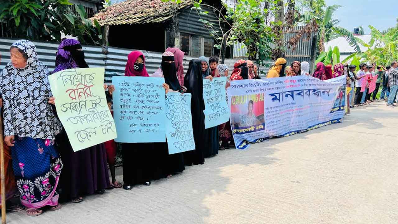 সৌদিতে নিখোঁজ রনিকে ফিরিয়ে আনা ও দালাল চক্রের বিচারের দাবিতে ডামুড্যায় মানববন্ধন
