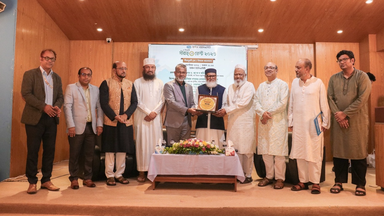 ছবি : সংগৃহীত
