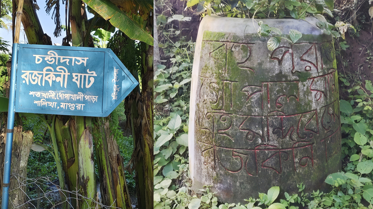 ছবি : দেশ টিভি