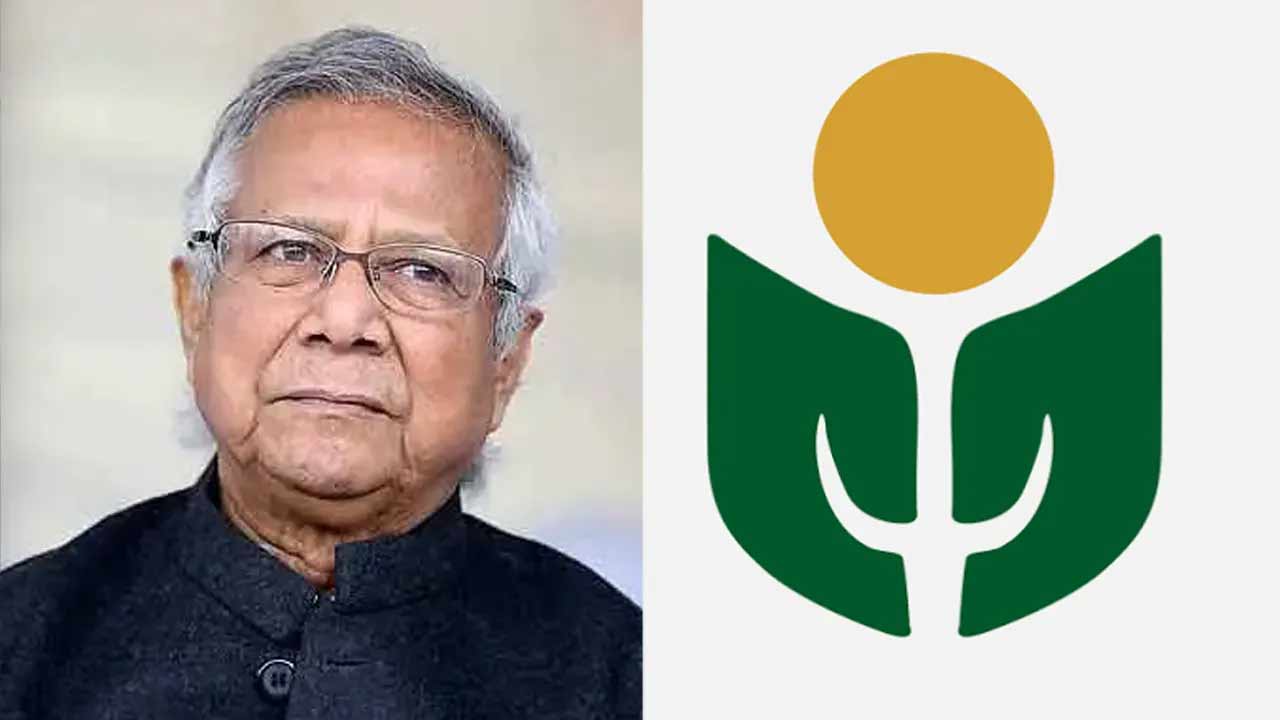 ড. ইউনূসের প্রতিষ্ঠানকে ৬৬৬ কোটি টাকা কর দিতে হবে: হাইকোর্ট