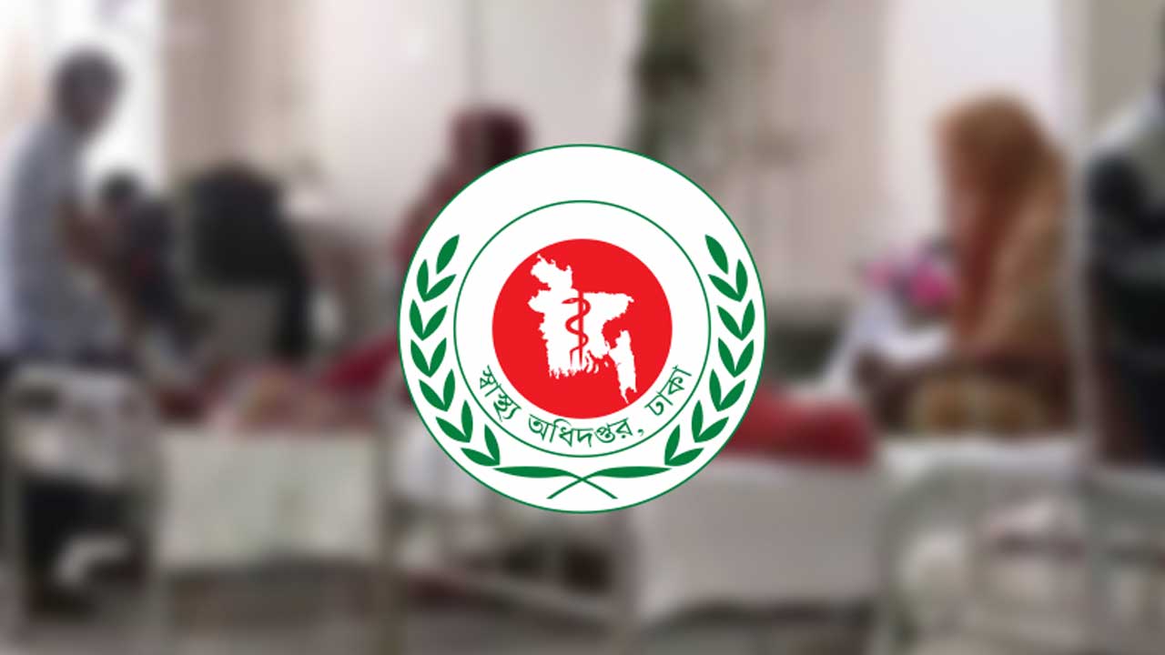 ছবি : সংগৃহীত