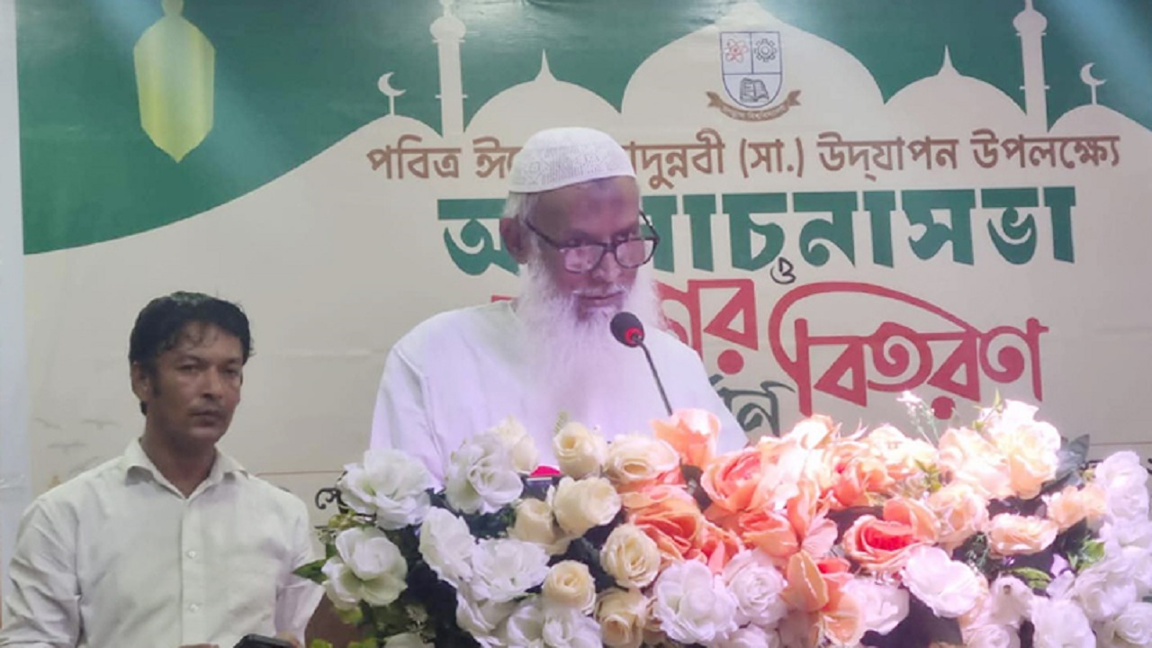 ছবি: সংগৃহীত