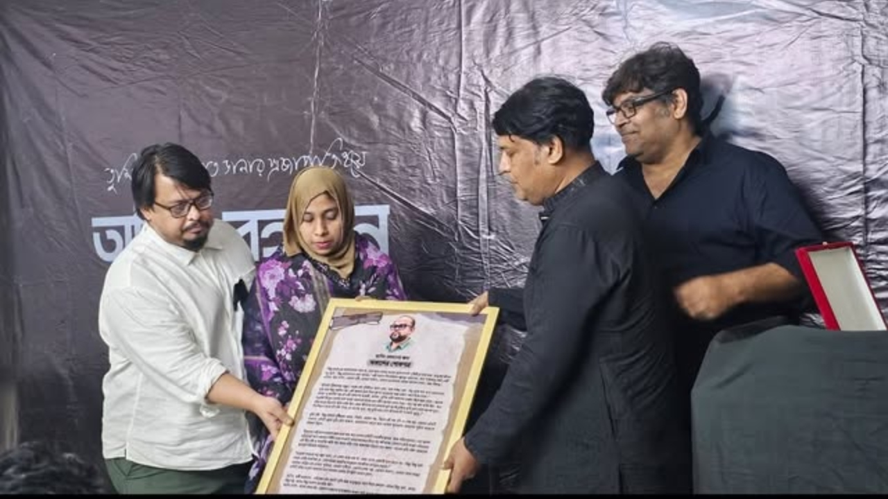 ছবি: সংগৃহীত