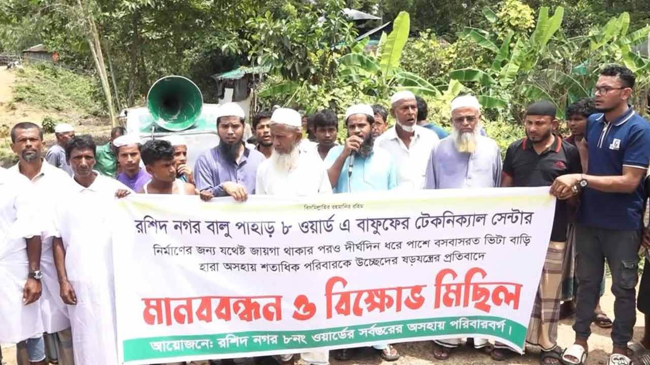 ছবি- দেশ টিভি
