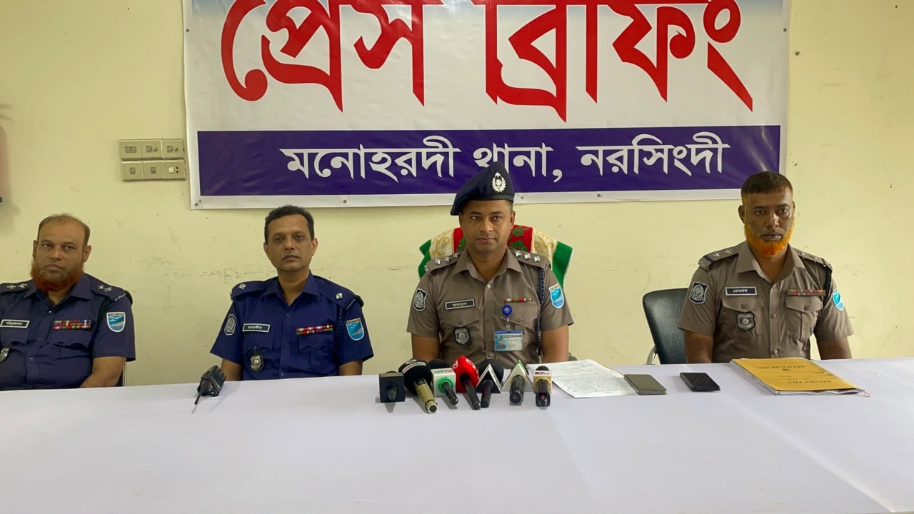ছবি : দেশ টিভি