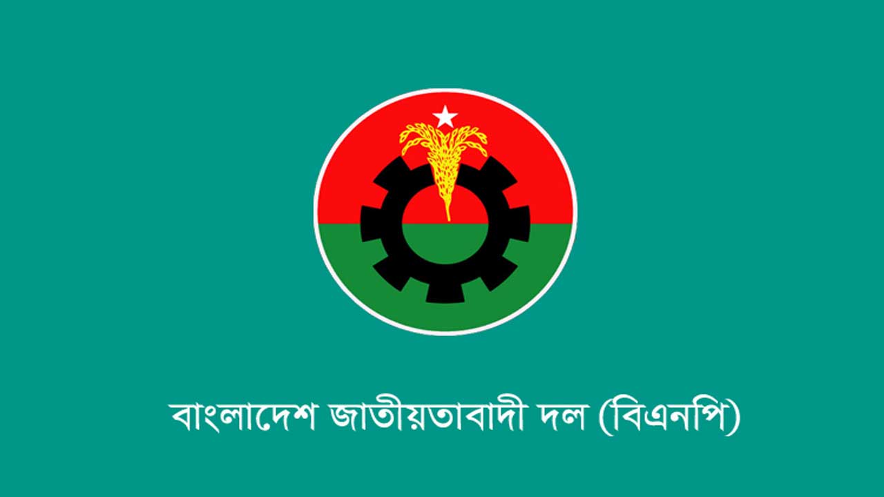 ঠাকুরগাঁও-১ আসনে উপনির্বাচন: বিএনপির মনোনয়নপত্র বিক্রি ১৫ সেপ্টেম্বর