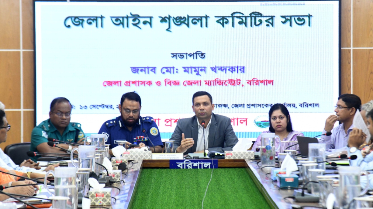 ছবি : দেশ টিভি