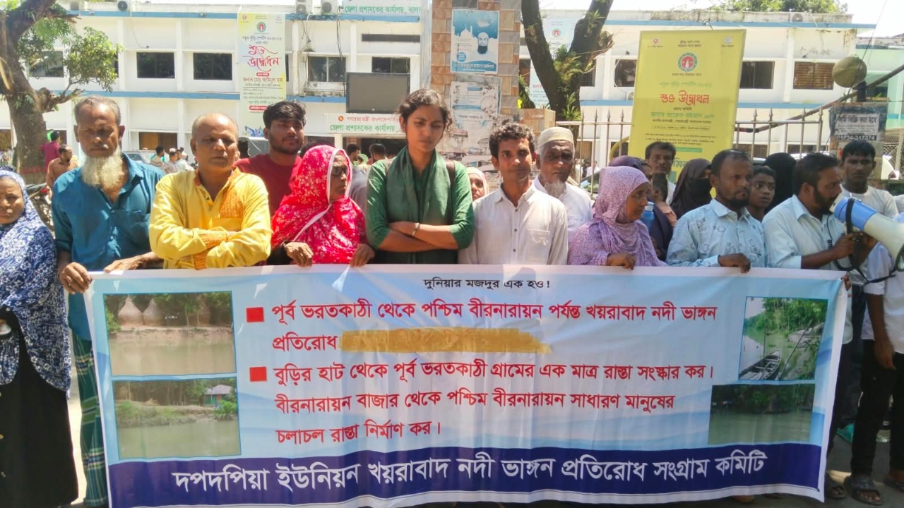 ছবি : দেশ টিভি