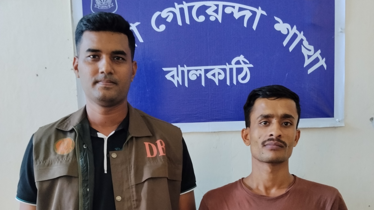 ছবি : দেশ টিভি