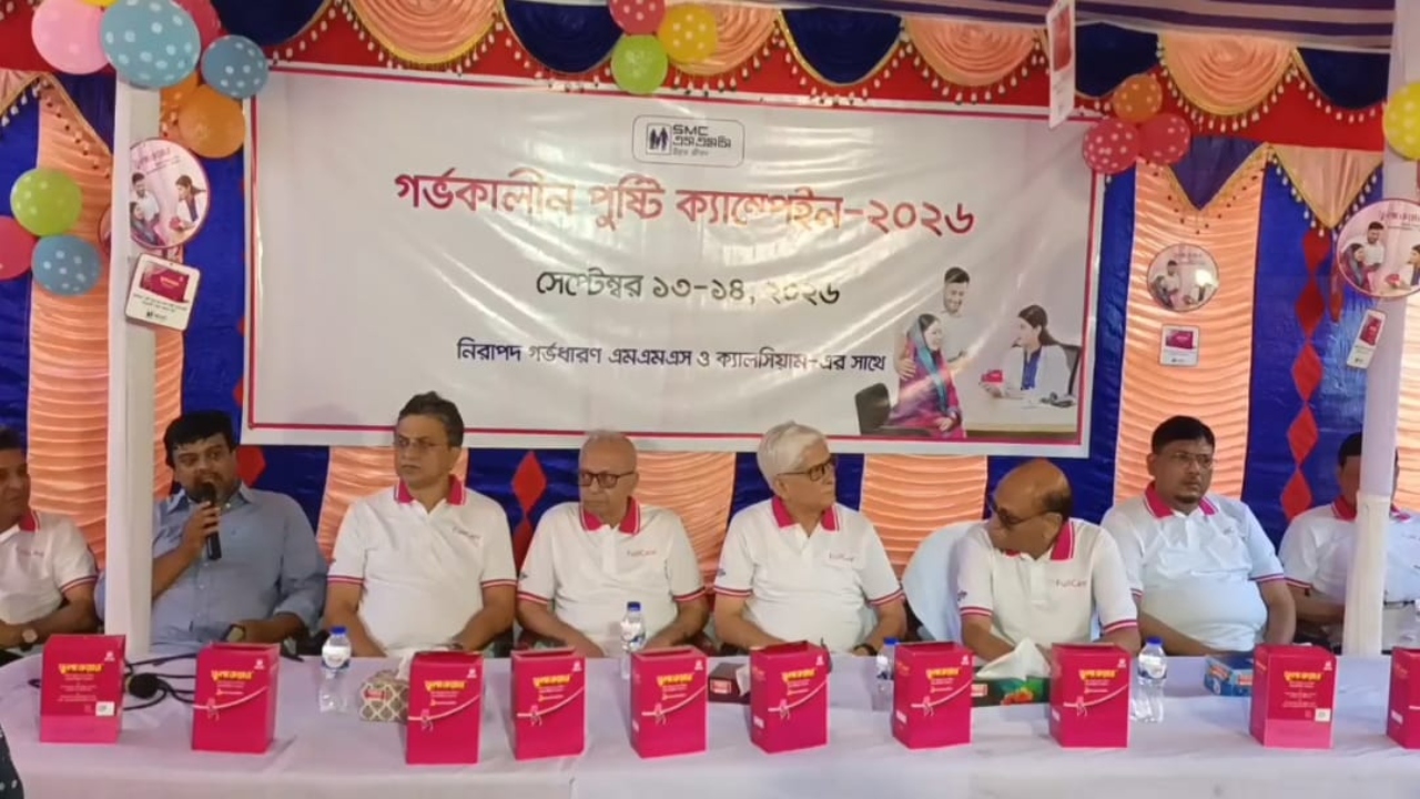 ছবি : দেশ টিভি