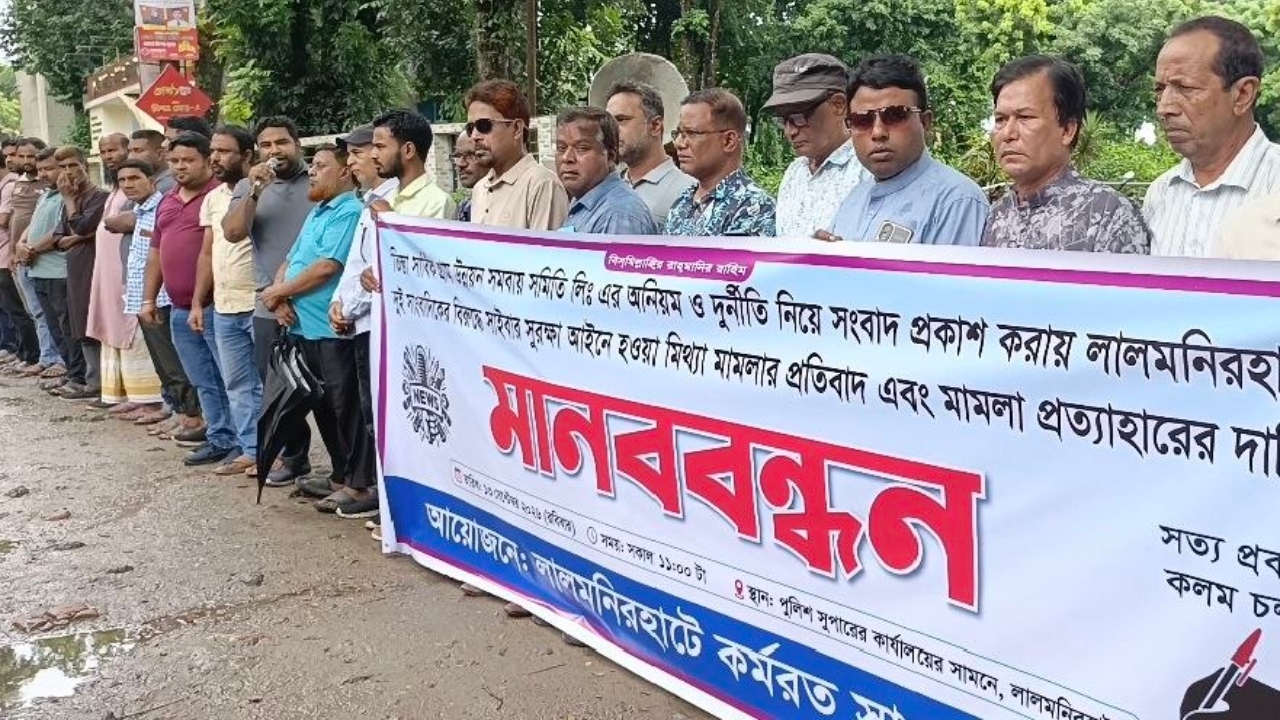 ছবি : দেশ টিভি