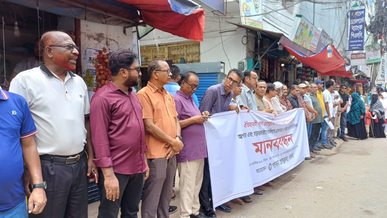 ছবি : দেশ টিভি