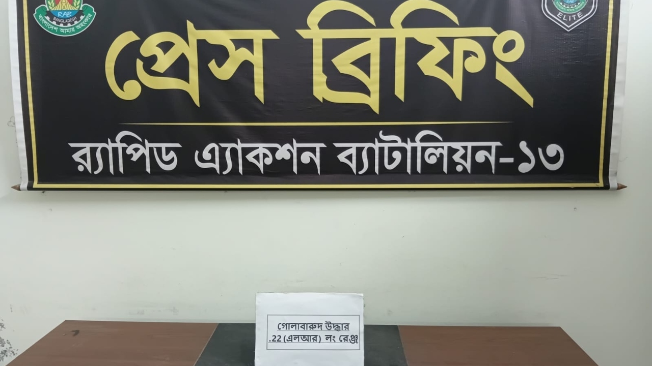 ছবি : দেশ টিভি