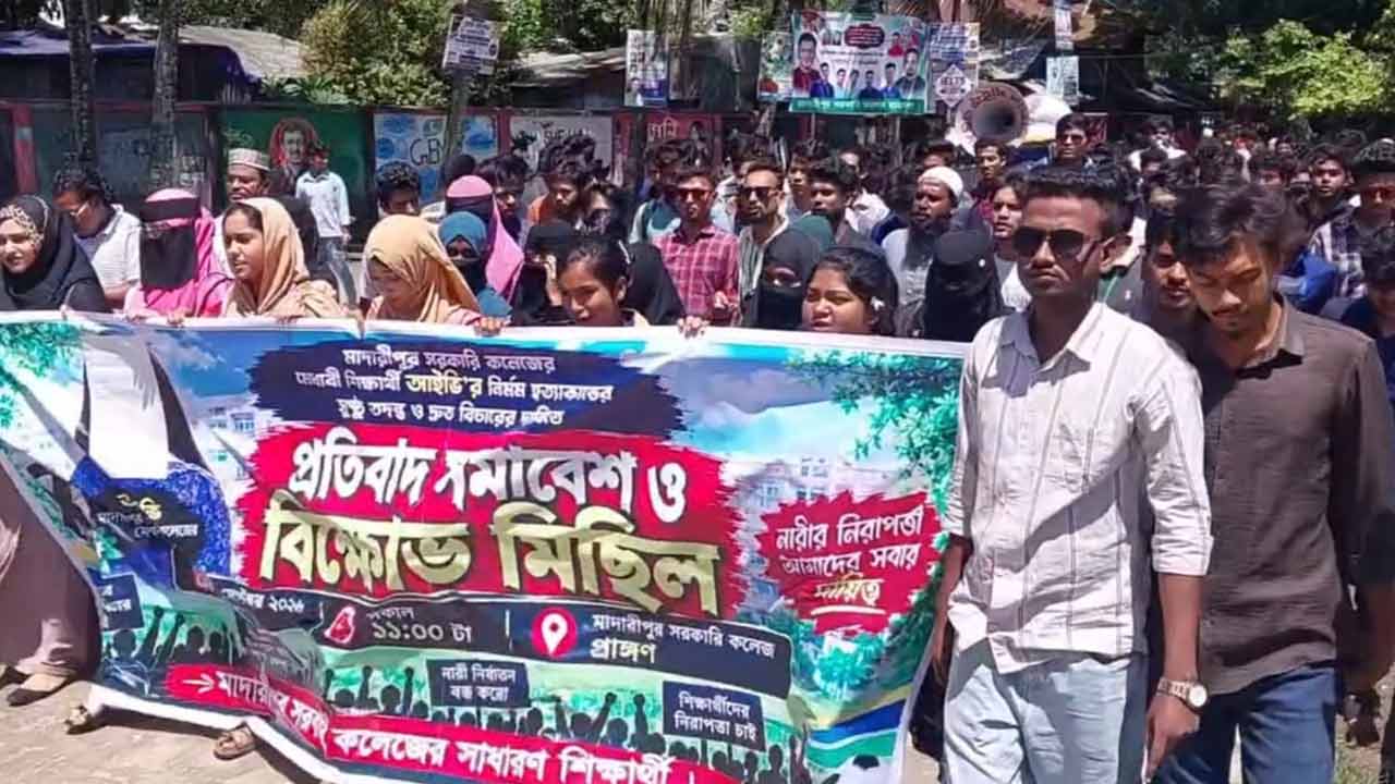 ছবি: দেশ টিভি
