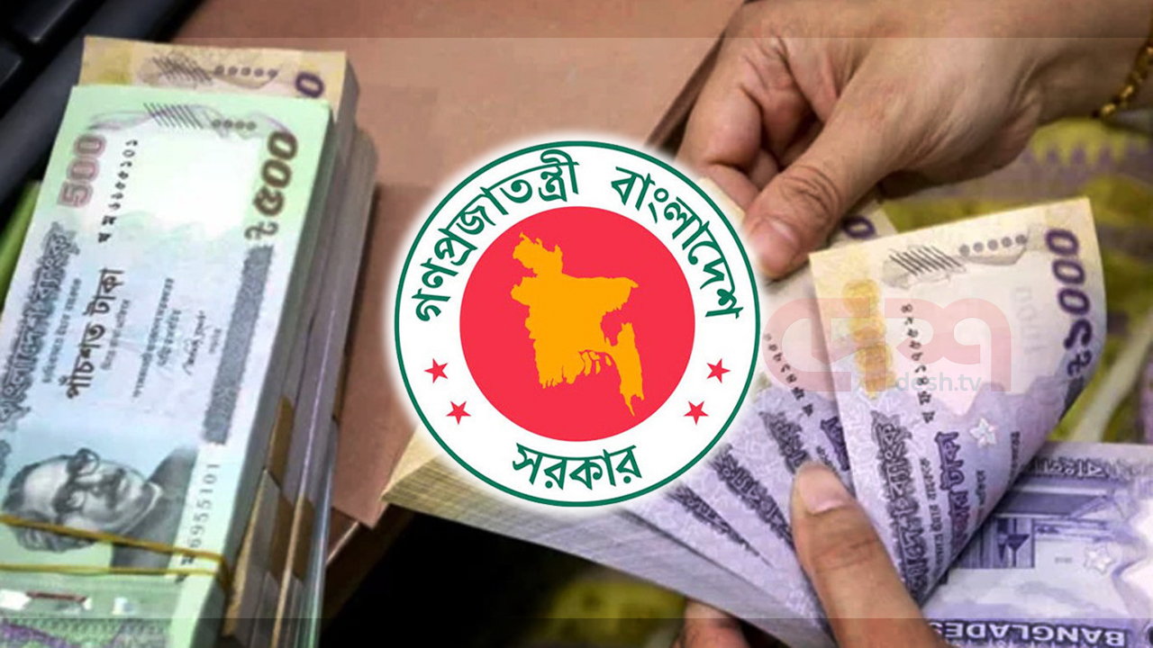 ছবি: দেশ টিভি