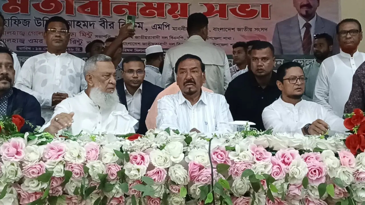 ছবি: সংগৃহীত