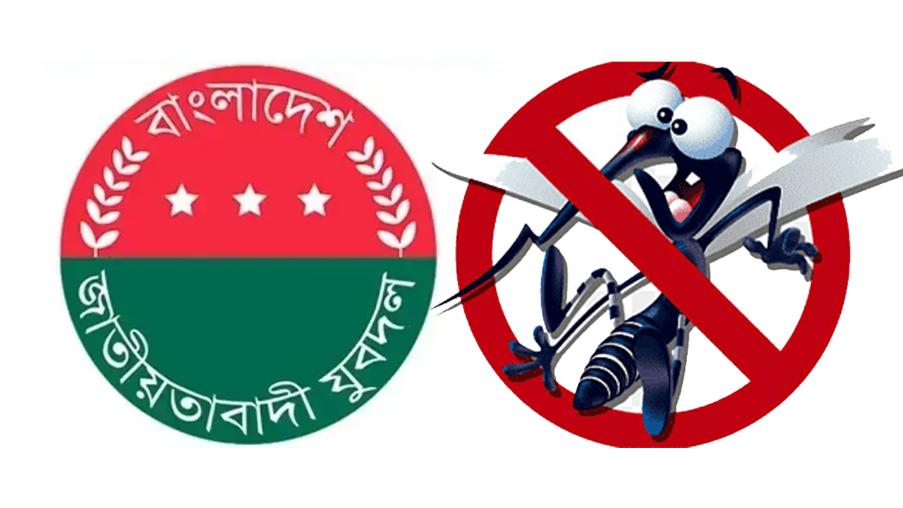 ছবি : সংগৃহীত