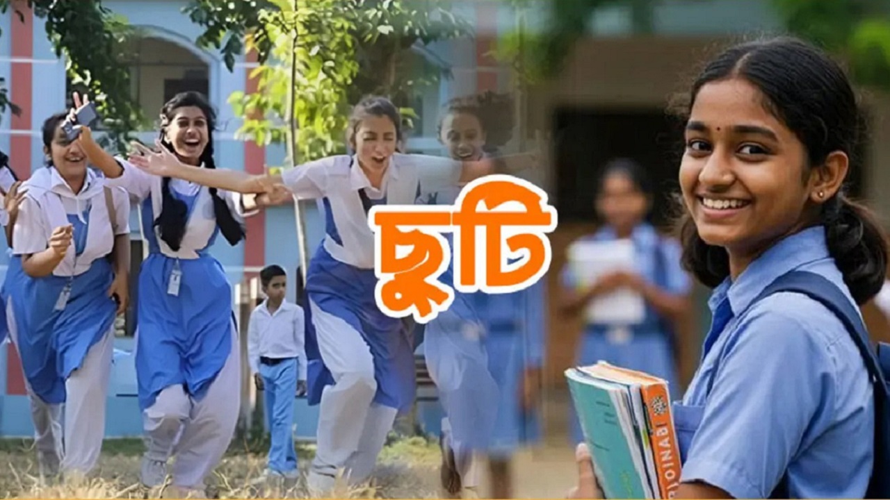 ফাইল ছবি