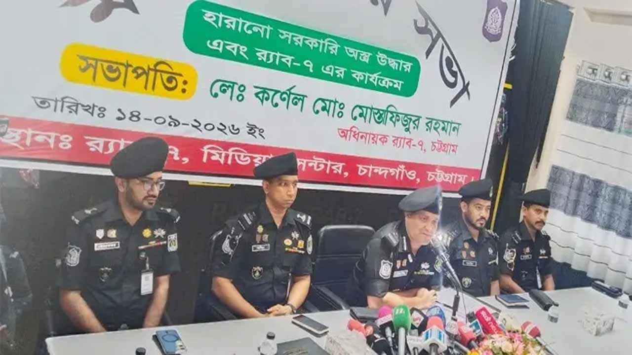 সংগৃহীত ছবি