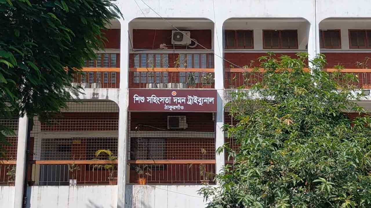 ঠাকুরগাঁওয়ে ধর্ষণ মামলায় একজনের যাবজ্জীবন
