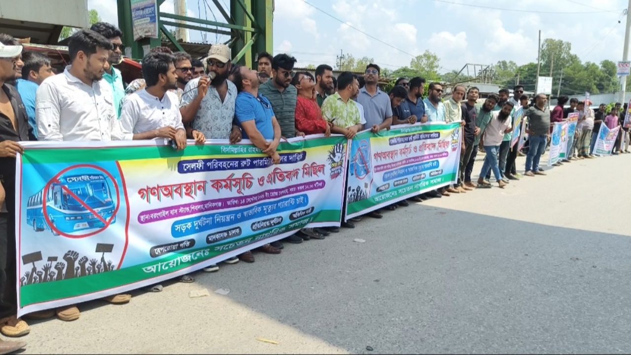 ছবি : দেশ টিভি