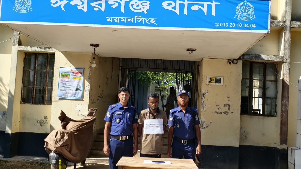অনলাইন জুয়ার বিরুদ্ধে ঈশ্বরগঞ্জে প্রথম মামলা, যুবক গ্রেপ্তার