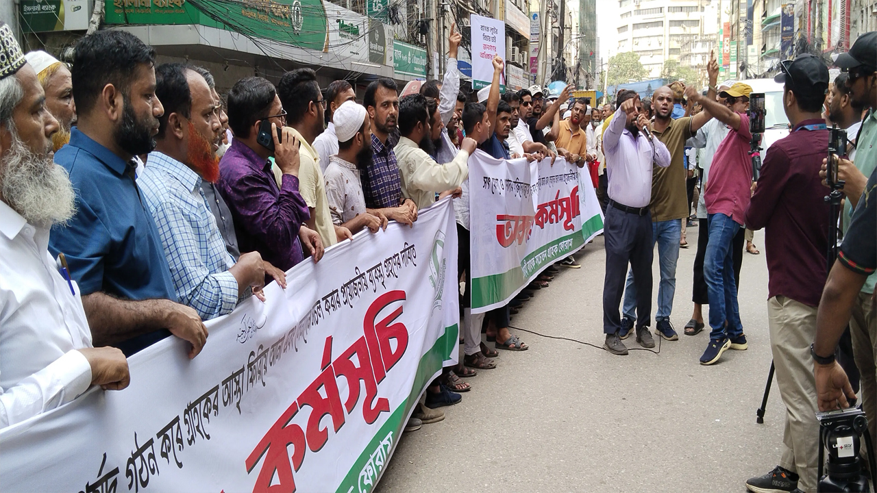 সংগৃহীত ছবি