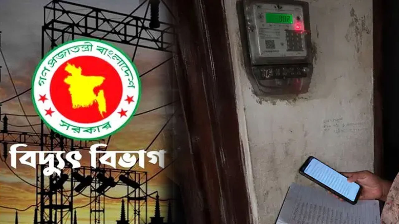 ছবি : সংগৃহীত