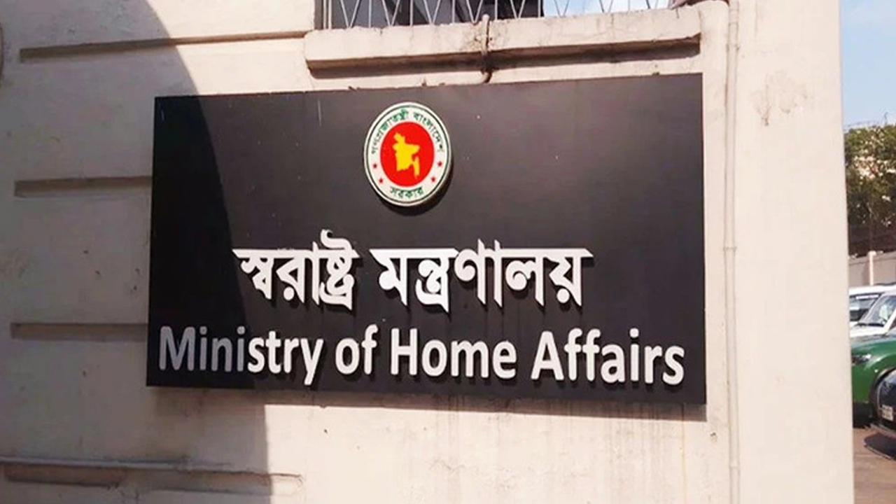 ছবি : সংগৃহীত