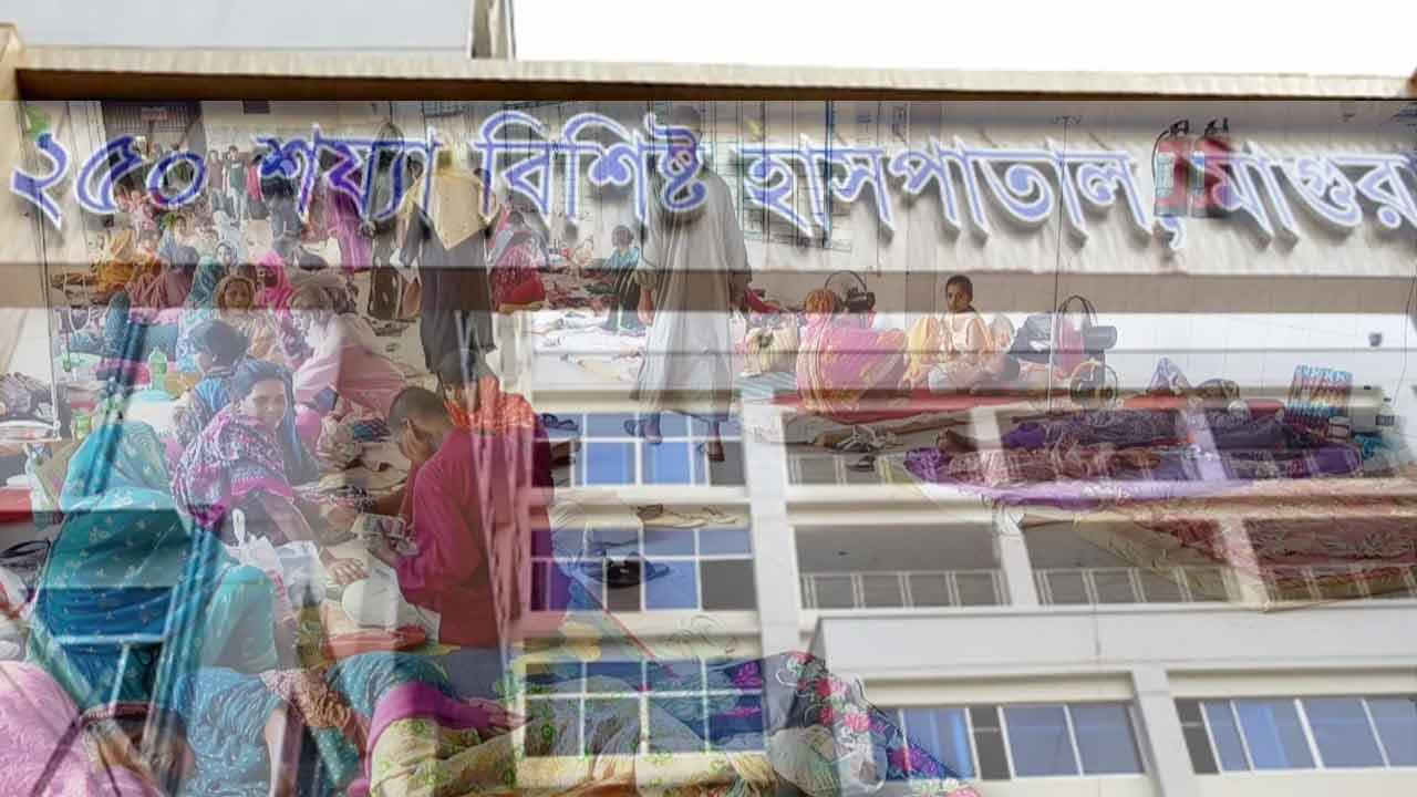 মাগুরা হাসপাতালে শিশু রোগীর চাপ, মেঝেতেও চলছে চিকিৎসা