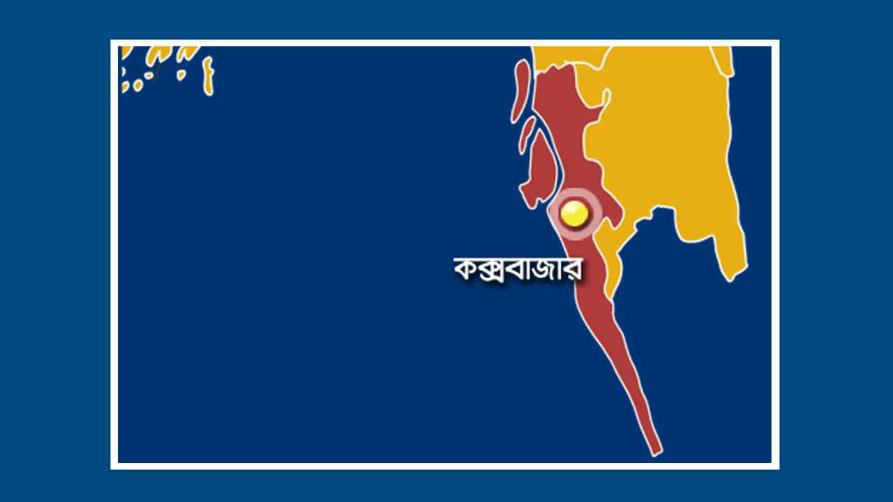 ছবি: দেশ টিভি