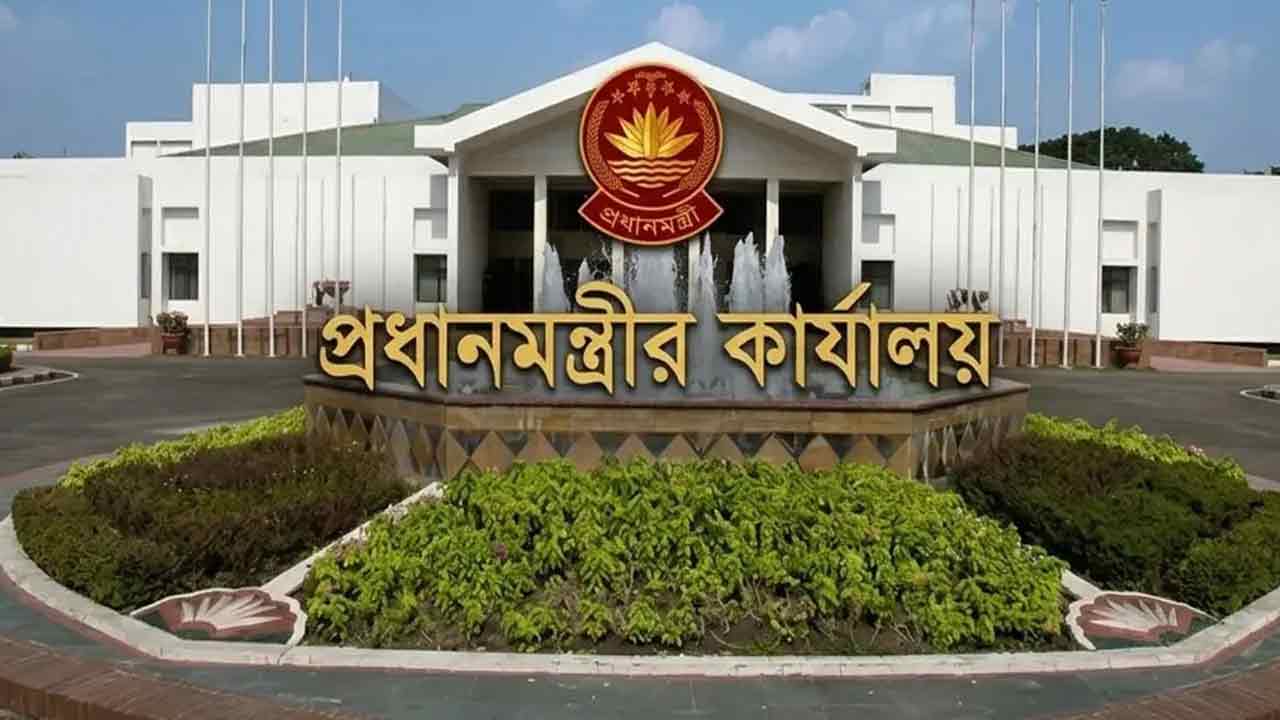 প্রধানমন্ত্রীর কার্যালয়ে আজ বিশেষ সংবাদ সম্মেলন
