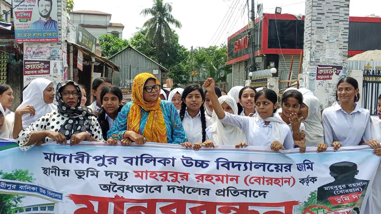 ছবি: দেশ টিভি