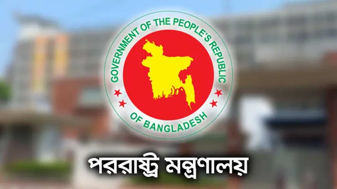 মক্কায় ড্রোন হামলার নিন্দা জানাল বাংলাদেশ