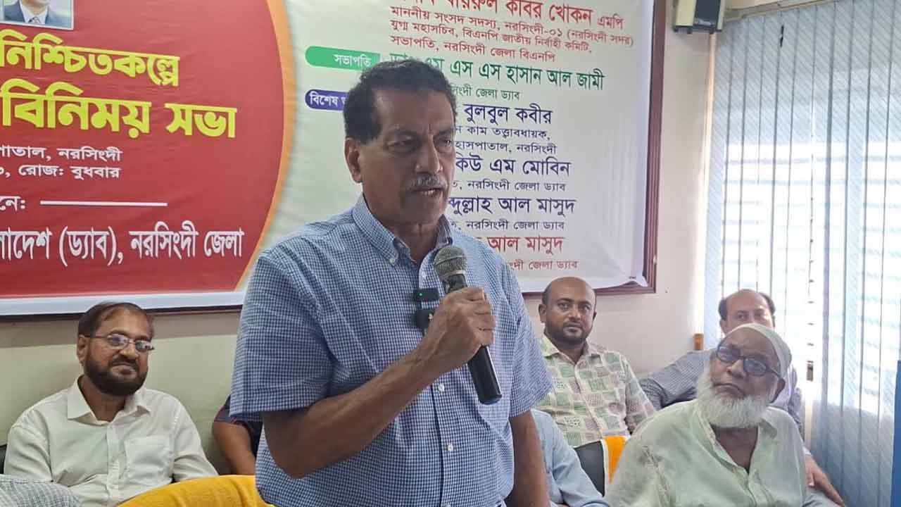 ছবি: দেশ টিভি