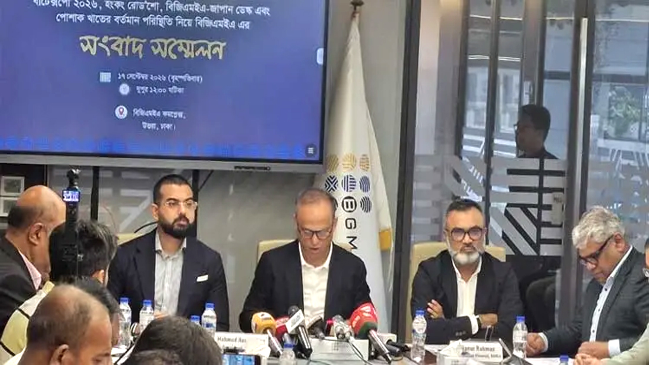 ছবি : সংগৃহীত
