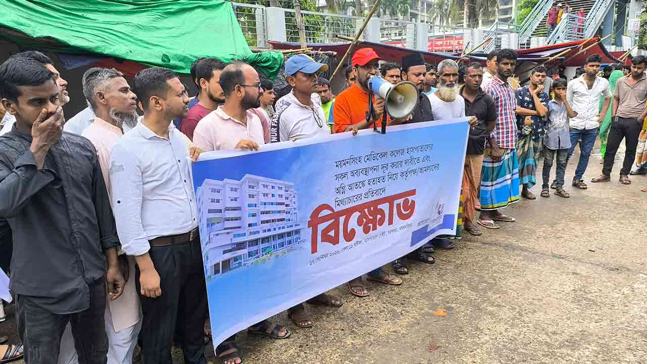 ছবি: দেশ টিভি