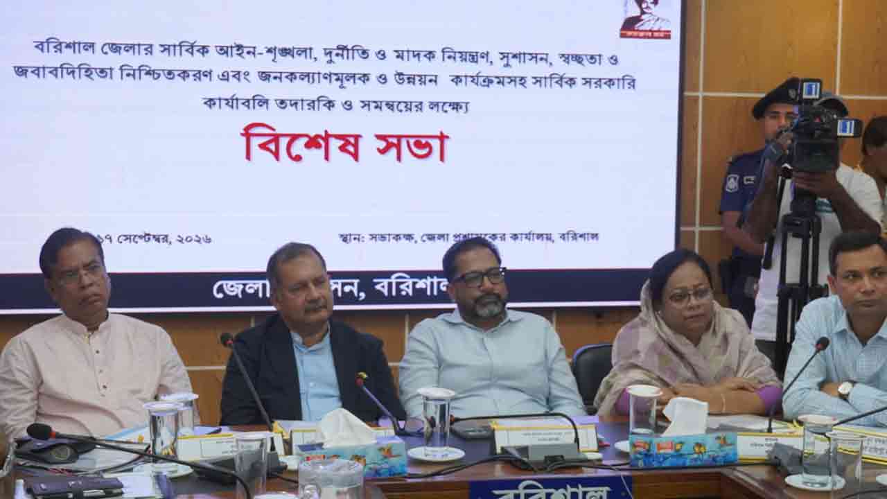 ছবি: দেশ টিভি