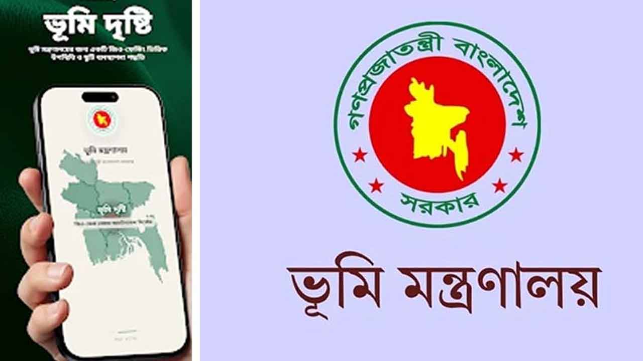 ছবি : সংগৃহীত