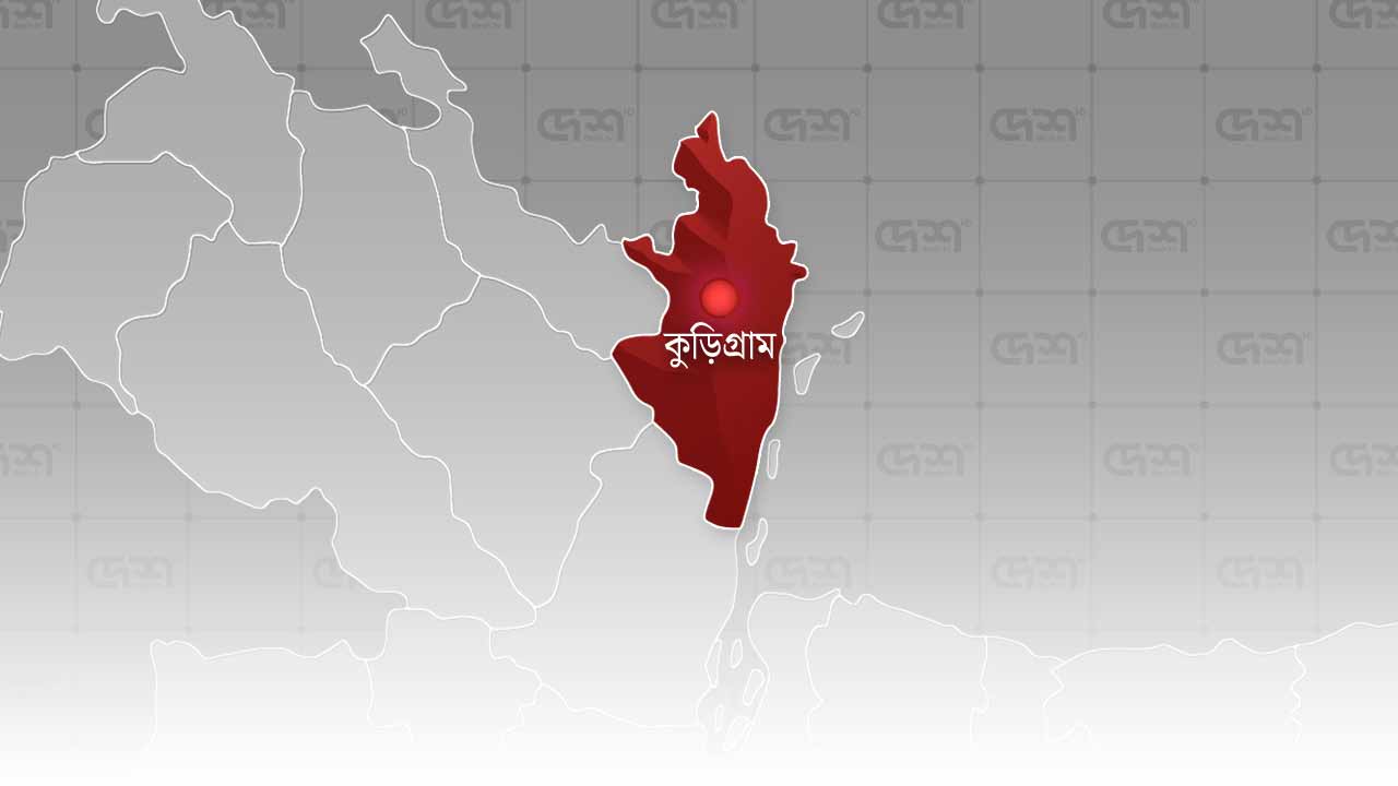 ছবি: দেশ টিভি