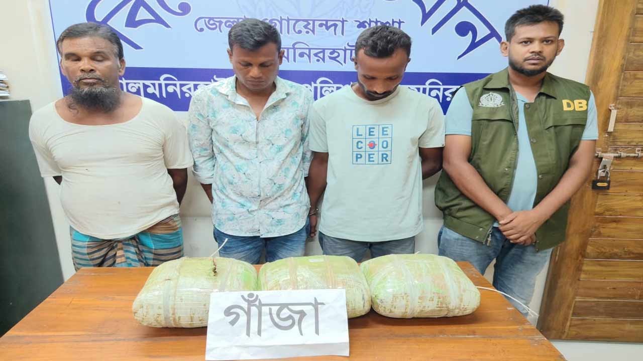 ছবি: দেশ টিভি