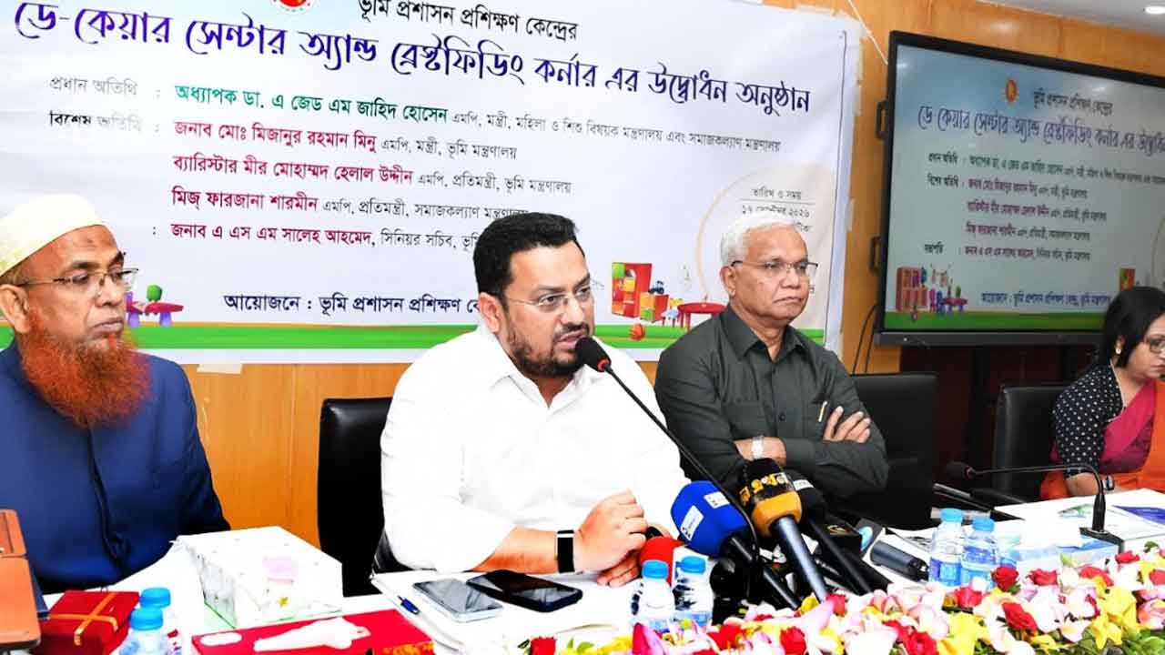ছবি : সংগৃহীত