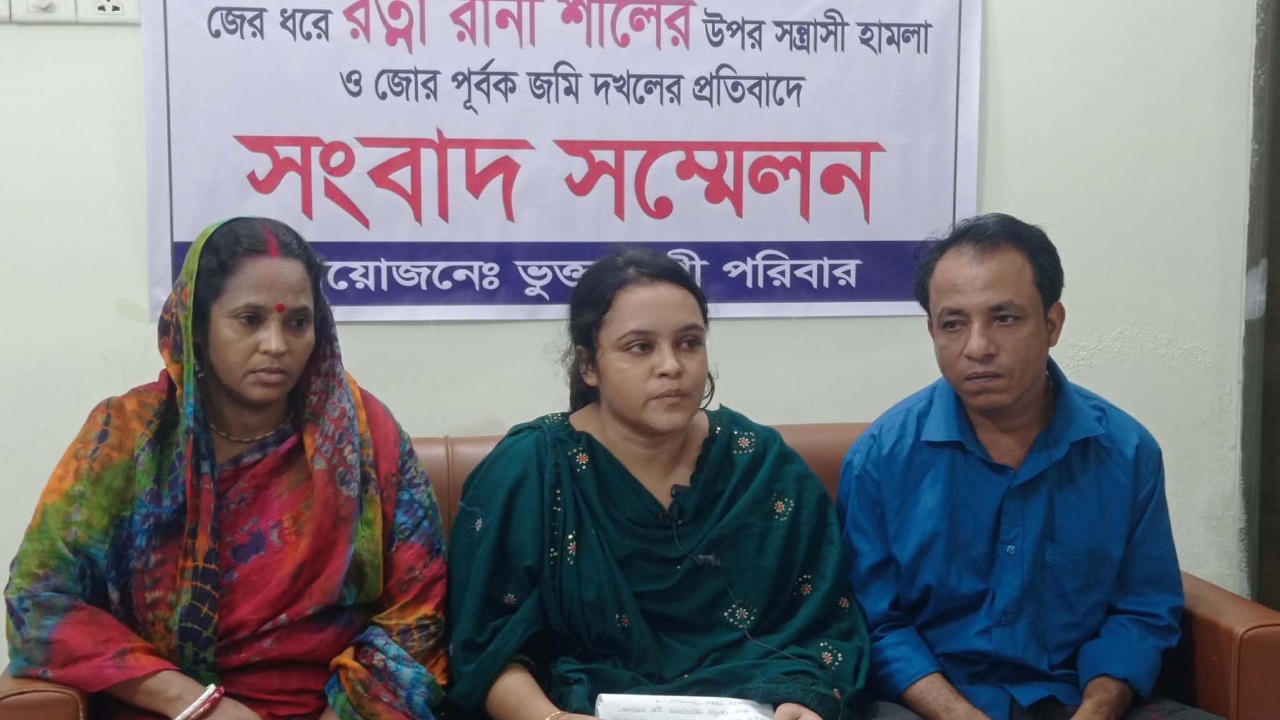 জমি দখলের চেষ্টার অভিযোগ, কুমিল্লায় ভুক্তভোগী পরিবারের সংবাদ সম্মেলন