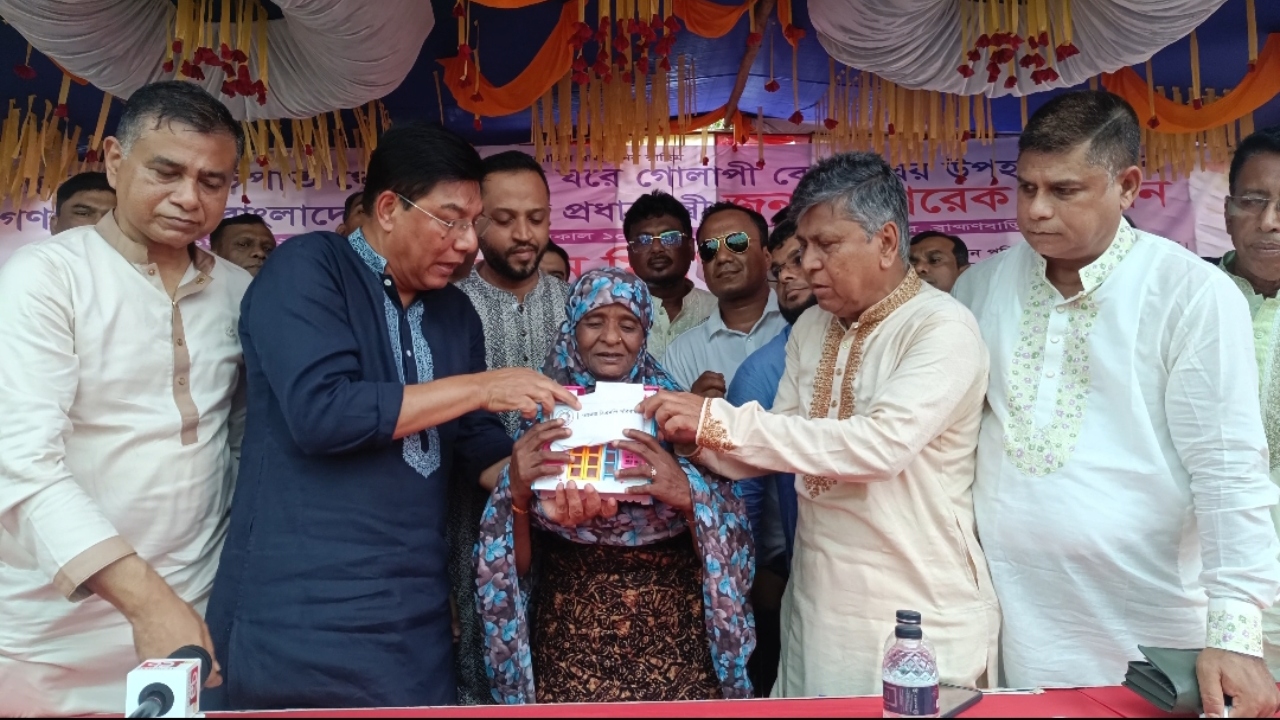 ছবি : দেশ টিভি