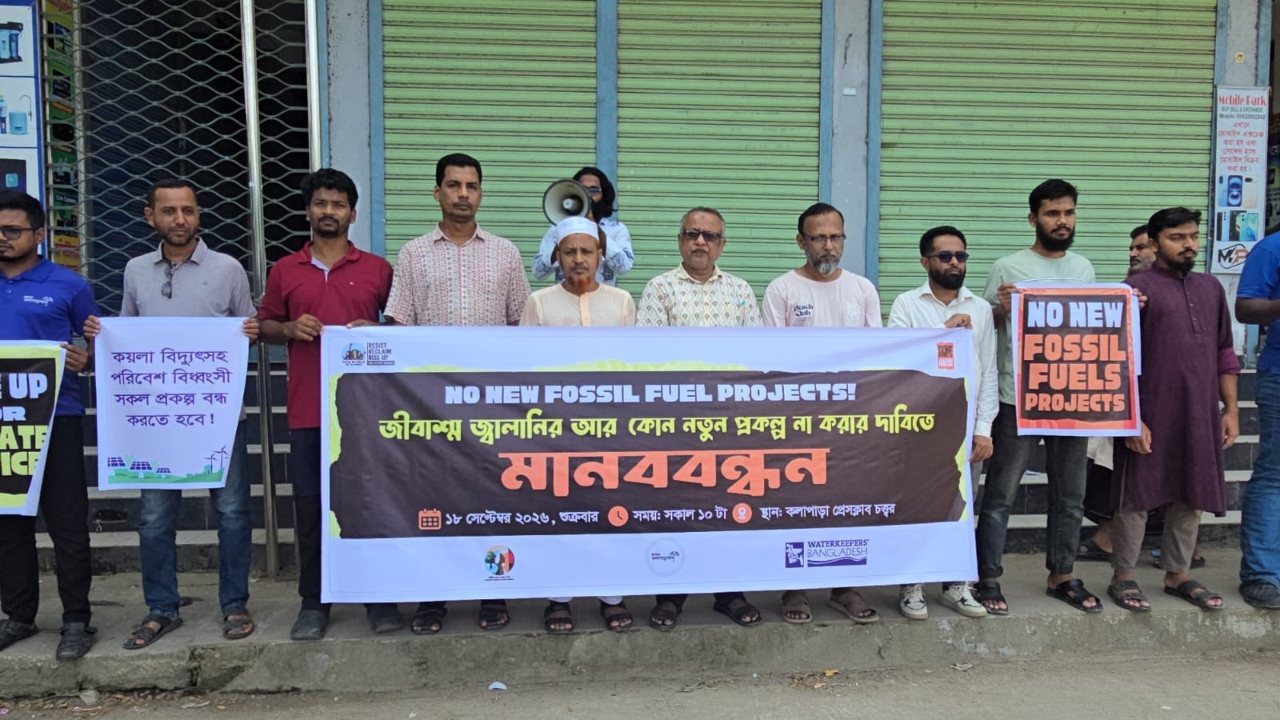 ছবি : দেশ টিভি